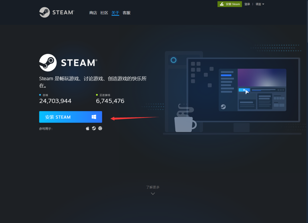 图片[4]-steam等国外平台网址及注册教程，免费加速器推荐-贼鸥
