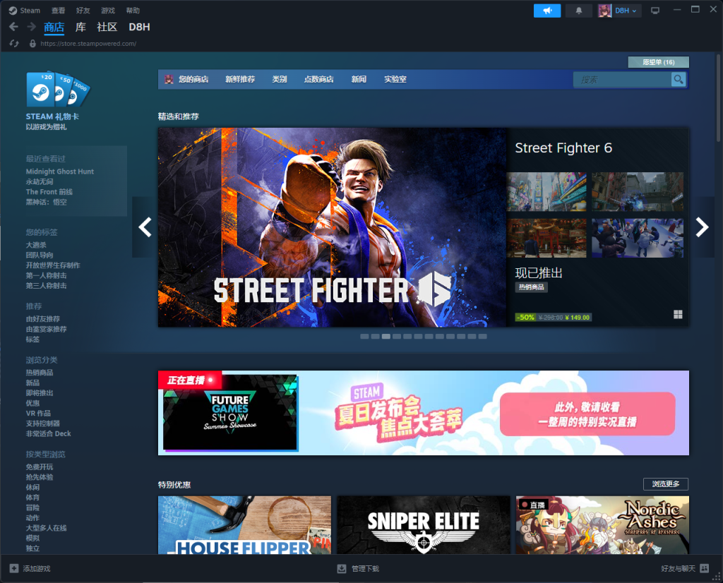 图片[5]-steam等国外平台网址及注册教程，免费加速器推荐-贼鸥