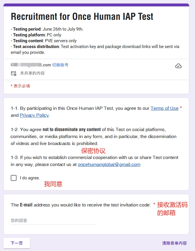 微信图片编辑_20240617132701