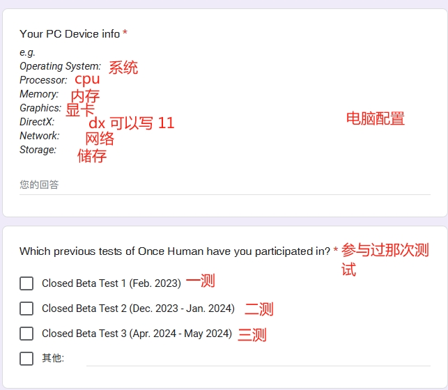 微信截图_20240617133507