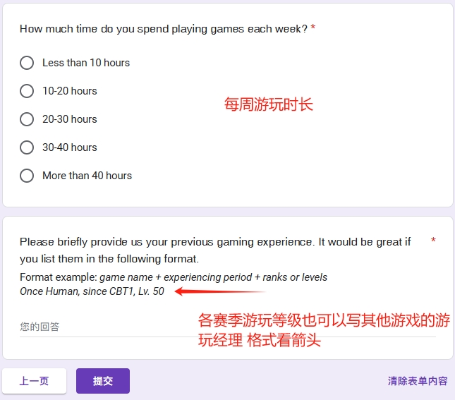 微信截图_20240617133627