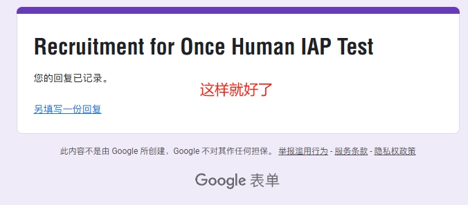 微信截图_20240617134228